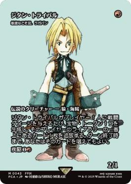 m146 敏捷なこそ泥、ラガバン 138 M 日本語 旧枠仕様)敏捷なこそ泥