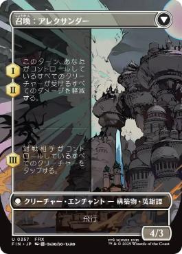 御霊の復讐 ボーダーレス foil 4枚 御霊の復讐 ボーダーレス foil 4枚