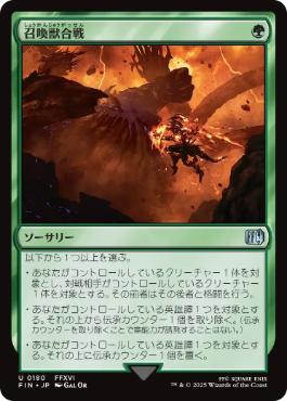 MTG INV 排撃 foil 4枚セット MTG INV 排撃 foil 4枚セット $_57.JPG
