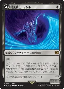 虚空の力線/Leyline of the Void》[M11] 黒R | 日本最大級 MTG通販