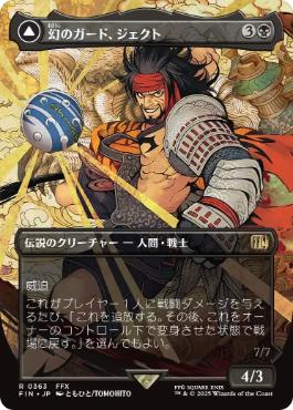 mtg 血染めのぬかるみ ボーダーレス 日本語 4枚 mtg 血染めのぬかるみ