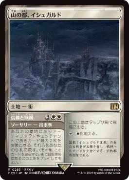 MTG 始まりの町 土地R 4枚 MTG 始まりの町 日本語 foil 4枚 FOIL】【日