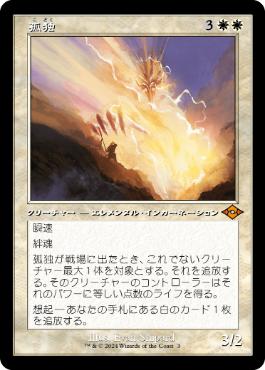 mtg 乾燥台地 foil 旧枠 日本語 Foil】《乾燥台地/Arid Mesa》[ZEN]