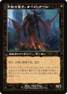 Foil】(474)□旧枠□《ウェストヴェイルの修道院/Westvale Abbey