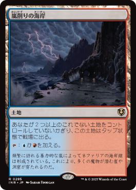 mtg 値下げ！ イゼット天啓 構築済みデッキ 赤青 追加ターンで決めろ