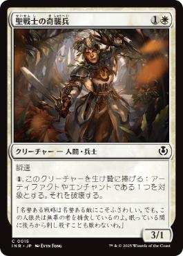 統率者 統一王、アラゴルン EDH 統率者 統一王、アラゴルン EDH 統一王