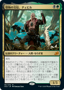 沼/Swamp》[UGL] 土地 | 日本最大級 MTG通販サイト「晴れる屋」