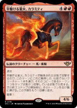 宝物庫生まれの暴君 日本語4枚 mtg 宝物庫生まれの暴君日本語4枚