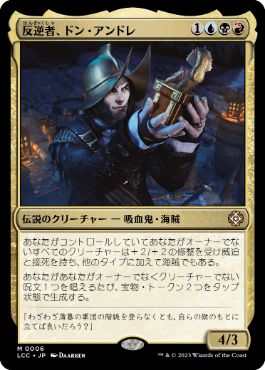 MTG ジタン・トライバル foil mtg ジタン・トライバル 日本語 foil