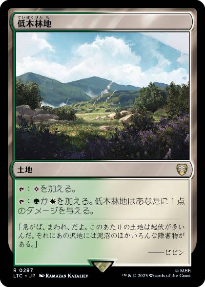 MTG 低木林地 7版 日本語 ホイル Foil マジックザギャザリング mtg