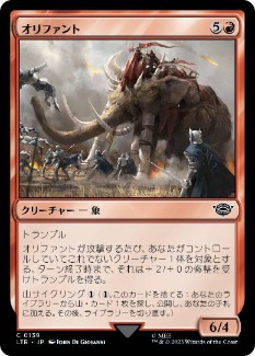 mtg ベイルマークの大主 foil 日)【Foil】ベイルマークの大主