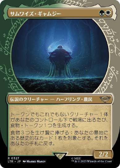 英語 クラウド・ストライフ ショーケースFOIL MTG 英語 クラウド・スト