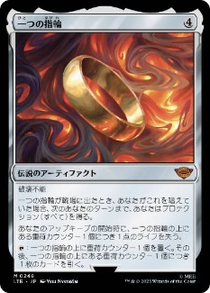 MTG 冷酷な船長、テゼレット/ボーダーレスfoil 日本語1枚 EOE 冷酷な