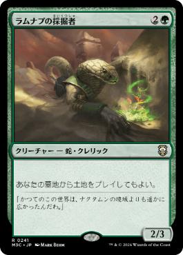 WWww緑単デプスwwWW | ターボデプス | レガシー | デッキ構築機能