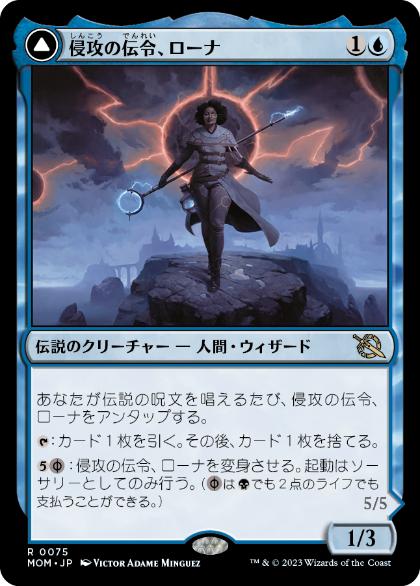 MTG プレイマット 皇国の地 永岩城 268)《皇国の地、永岩城/Eiganjo