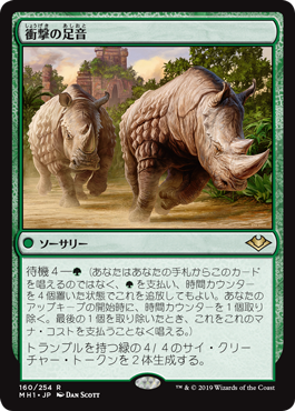 ヒッコリーの植林地/Hickory Woodlot》[MMQ] 土地C | 日本最大級 MTG