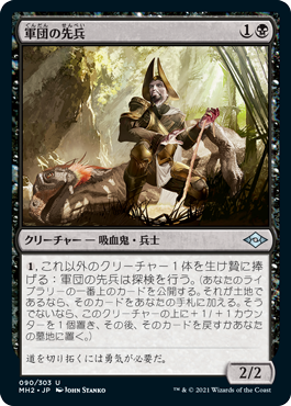 黒単サクリファイス(神決) | サクリファイス | パウパー | デッキ構築機能