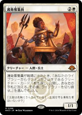 永遠王ブレイゴ EDH デッキパーツ 初音ミク mtg 永遠王ブレイゴ EDH