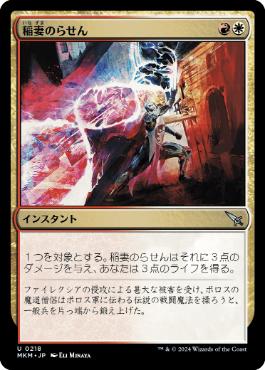 希少】MTG 稲妻 基本セット2010 英語版 FOIL 4枚セット 希少】MTG 稲妻