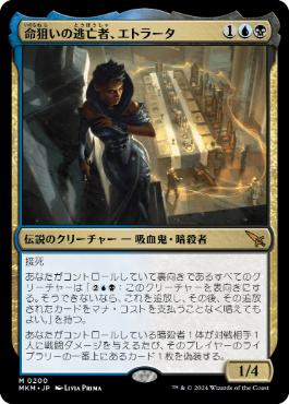 MTG パイオニア 青黒シーフデッキ MTG パイオニア 青黒シーフデッキ