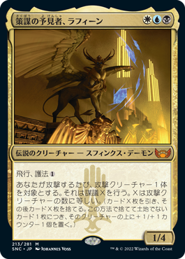 エスパーの歩哨 4枚セット エスパーの歩哨 4枚セット MTG エスパーの
