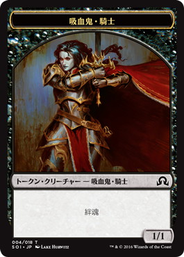 nes様 リクエスト MTG 吸血鬼トークン 28枚 他 nes様 リクエスト MTG