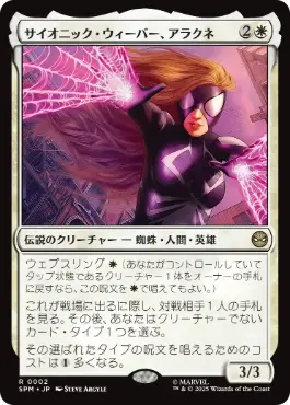 MTG 地平線の梢 袋小路屋敷 サージfoil 指輪物語 MTG 地平線の梢
