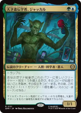 量子の謎かけ屋 英語版 4枚セット MTG 英語版 量子の謎