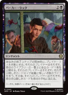 英語 3枚セット《知りたがりの学徒、タミヨウ》 MTG 知りたがりの学徒