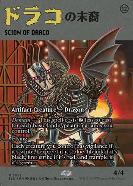 希少Foil】始祖ドラゴンの末裔 MTG 時のらせん 日本語版 希少Foil】始祖