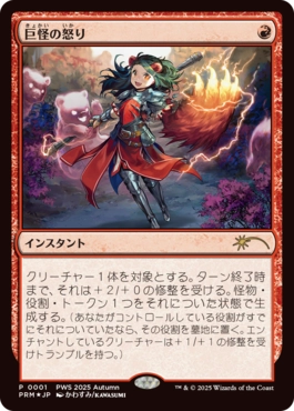 その他カードセットの商品検索 | 日本最大級 MTG通販サイト「晴れる屋」