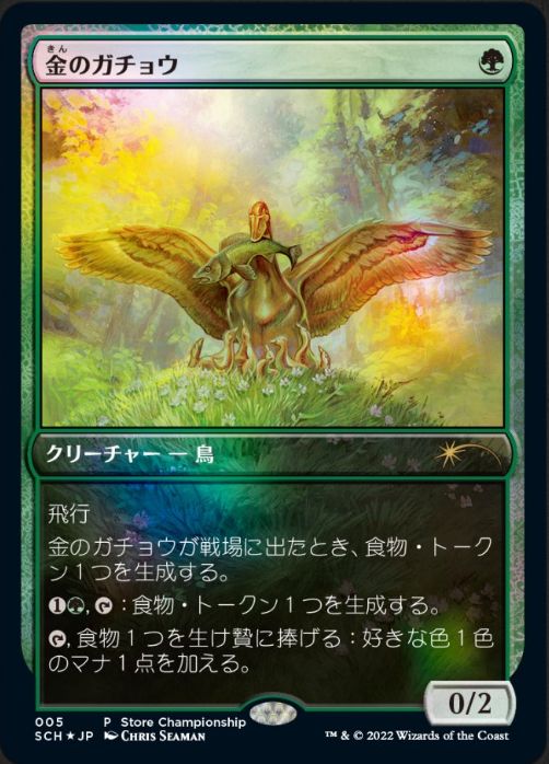 Mtg ラクァタスのチャンピオン 中国語 foil 2025年最新】ラクァタスの