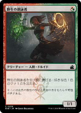 ニヴ＝ミゼット再誕 | 統率者 | Endou Kouichi, 2023/01/26, 2023/01