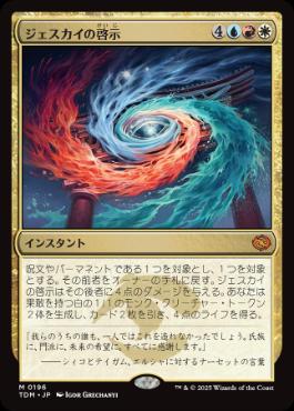 078)《司書、ワン・シー・トン/Wan Shi Tong, Librarian》[TLA] 青R