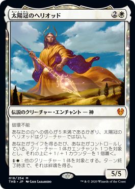 Foil】《オパール色の輝き/Opalescence》[UDS] 白R | 日本最大級 MTG