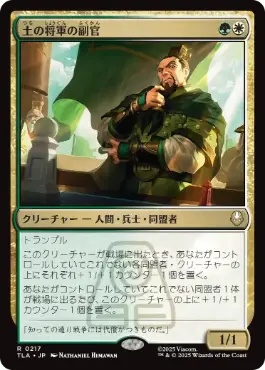 MTG コスモグランドの頂点 日本語 4枚セット 通常×2 フォイル×2
