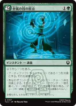 背くもの/It That Betrays ROE日本語foil 背くものの商品検索 | 日本