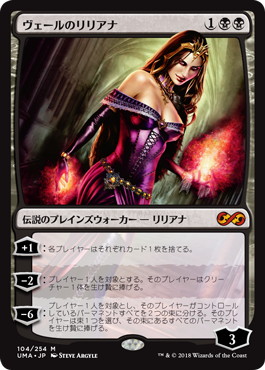 ヴェールのリリアナ 初版 foil ヴェールのリリアナ 初版 foil MTG