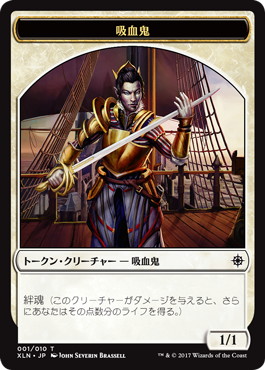 MTG 吸血鬼プラトークンその他セット Amazon.co.jp: MTG プラトークン