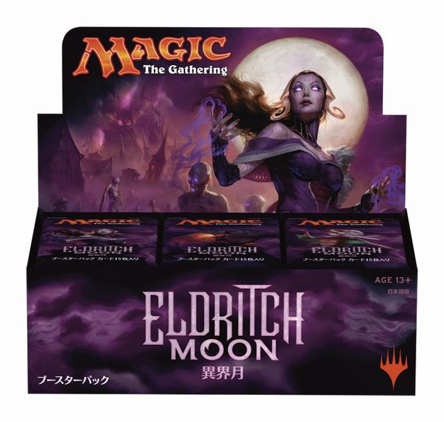 マジック・ザ・ギャザリング異界月 日本語版ブースターパック未開封Box