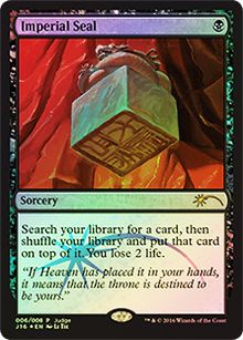 伝国の玉璽/Imperial Seal 2X2 英 ボーダーレス 伝国の玉璽/Imperial