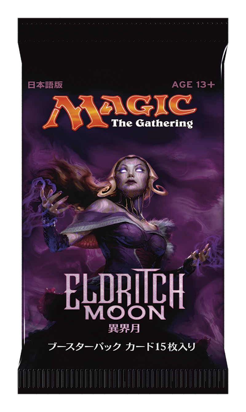 未開封】異界月 ブースターBOX 日本語版 2個セット 未開封】異界月
