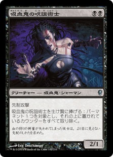 光と影の剣 部分光沢 Kaladesh MPS MTG Foil】《光と影の剣/Sword of