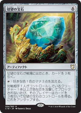 Foil】(361)□ボーダーレス□《魔力の墓所/Mana Crypt》[2XM-BF] 茶R