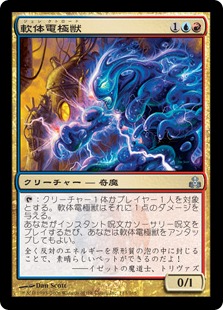 渋面の溶岩使い/Grim Lavamancer》[M12] 赤R | 日本最大級 MTG通販