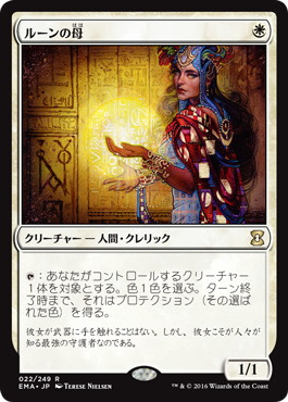 マジックギャザリング メレティスの兵士、 ブリゴニー 統率者デッキ