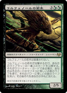 Foil】《破滅的な行為/Pernicious Deed》[APC] 金R | 日本最大級 MTG