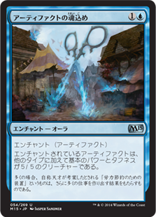 012)《軍団の成形機械/Legion Extruder》[BIG] 赤R | 日本最大級 MTG