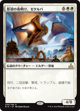 MTG シガルダの助け 4枚 Amazon.co.jp: マジック・ザ・ギャザリング