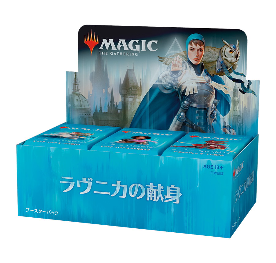 mythic editionラヴニカの献身未開封MTGマジック